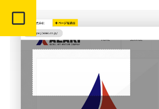 エリア選択