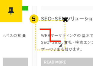 校正記号