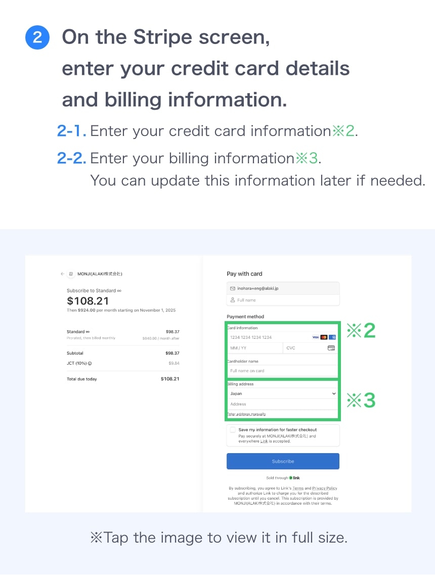Credit card information entry screen image (mobile)