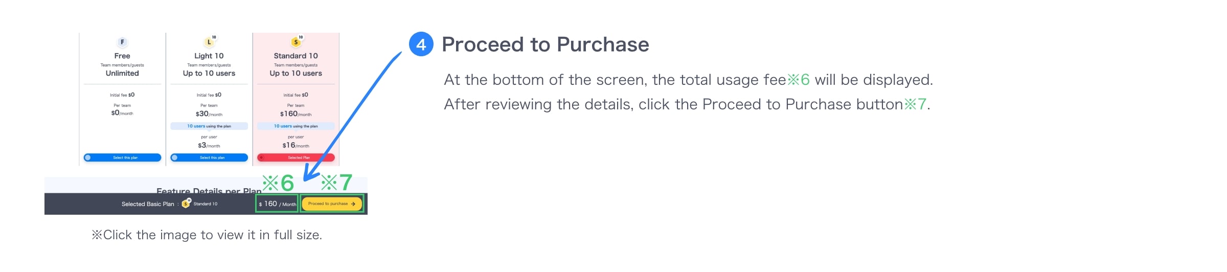 Billing information confirmation screen image