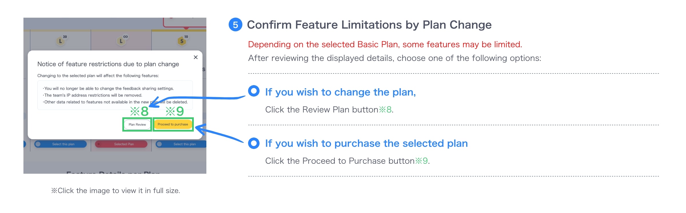 Subscription details confirmation screen image